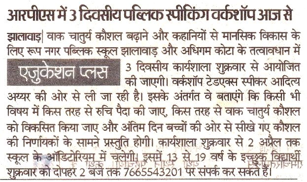 News Image 31
